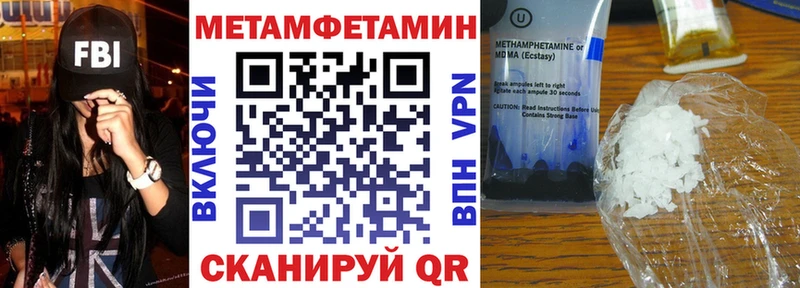 Купить закладки  Кирово-Чепецк  Амфетамин 98% 