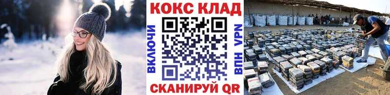 КОКАИН Колумбийский Кирово-Чепецк