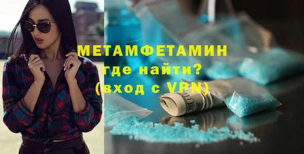 MESCALINE Гусиноозёрск