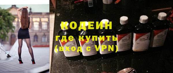 ALPHA-PVP Дмитровск