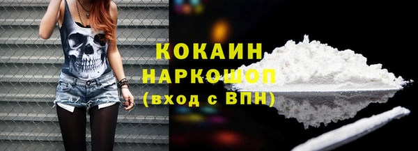 MESCALINE Гусиноозёрск