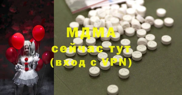 марки lsd Дмитров
