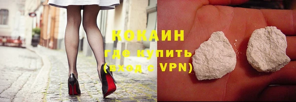 марки lsd Дмитров