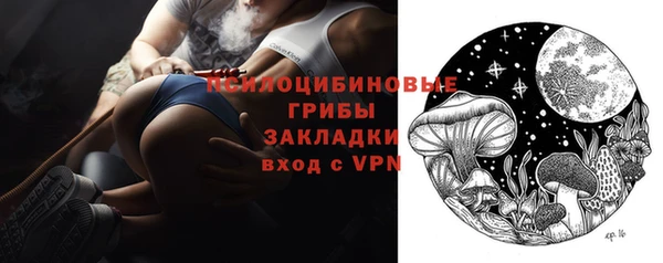 марки lsd Дмитров