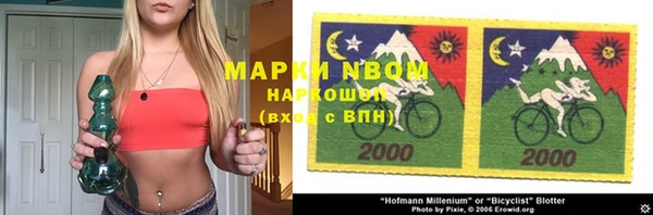 MESCALINE Гусиноозёрск