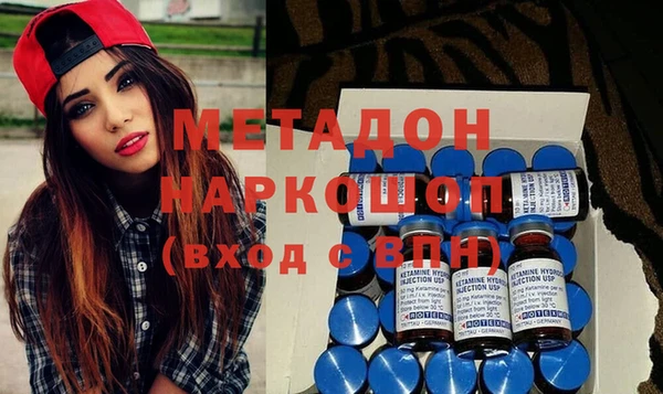 ECSTASY Гусь-Хрустальный