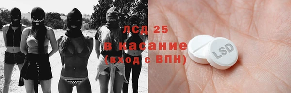 марки lsd Дмитров