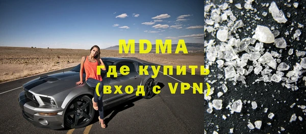ALPHA-PVP Дмитровск