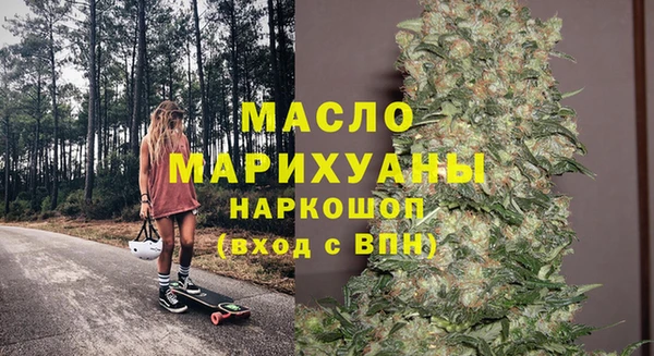 MESCALINE Гусиноозёрск