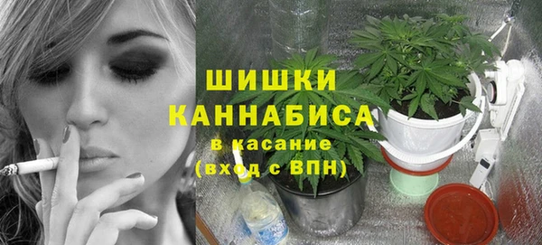 MESCALINE Гусиноозёрск