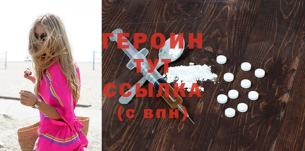 марки lsd Дмитров