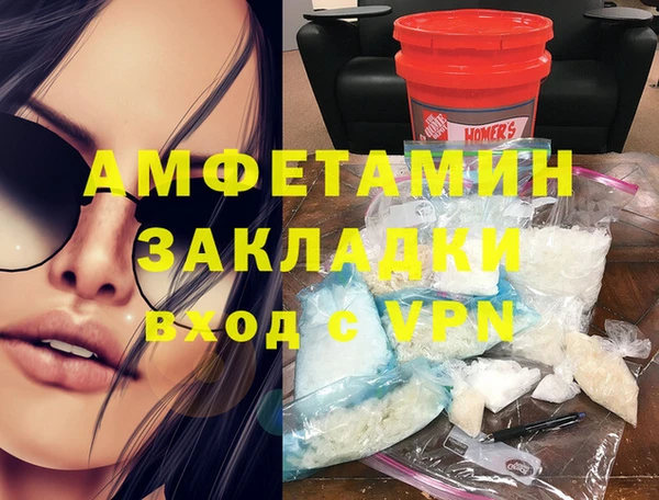 ALPHA-PVP Дмитровск