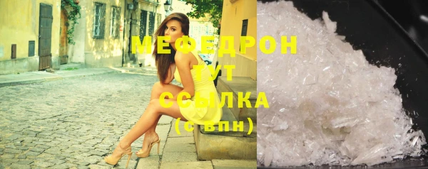 MESCALINE Гусиноозёрск