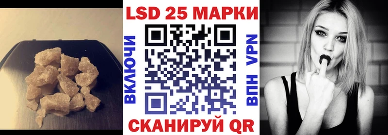 Лсд 25 экстази кислота  Купить  Кирово-Чепецк 