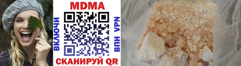 Купить где  Кирово-Чепецк  МДМА молли 