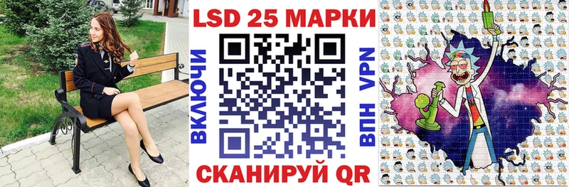 Марки 25I-NBOMe 1,8мг Купить закладки Кирово-Чепецк