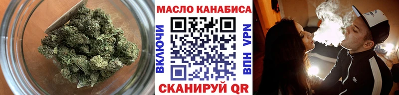 Дистиллят ТГК Wax Купить закладки Кирово-Чепецк