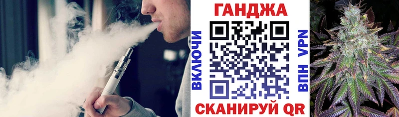 Купить где  Кирово-Чепецк  МАРИХУАНА Ganja 